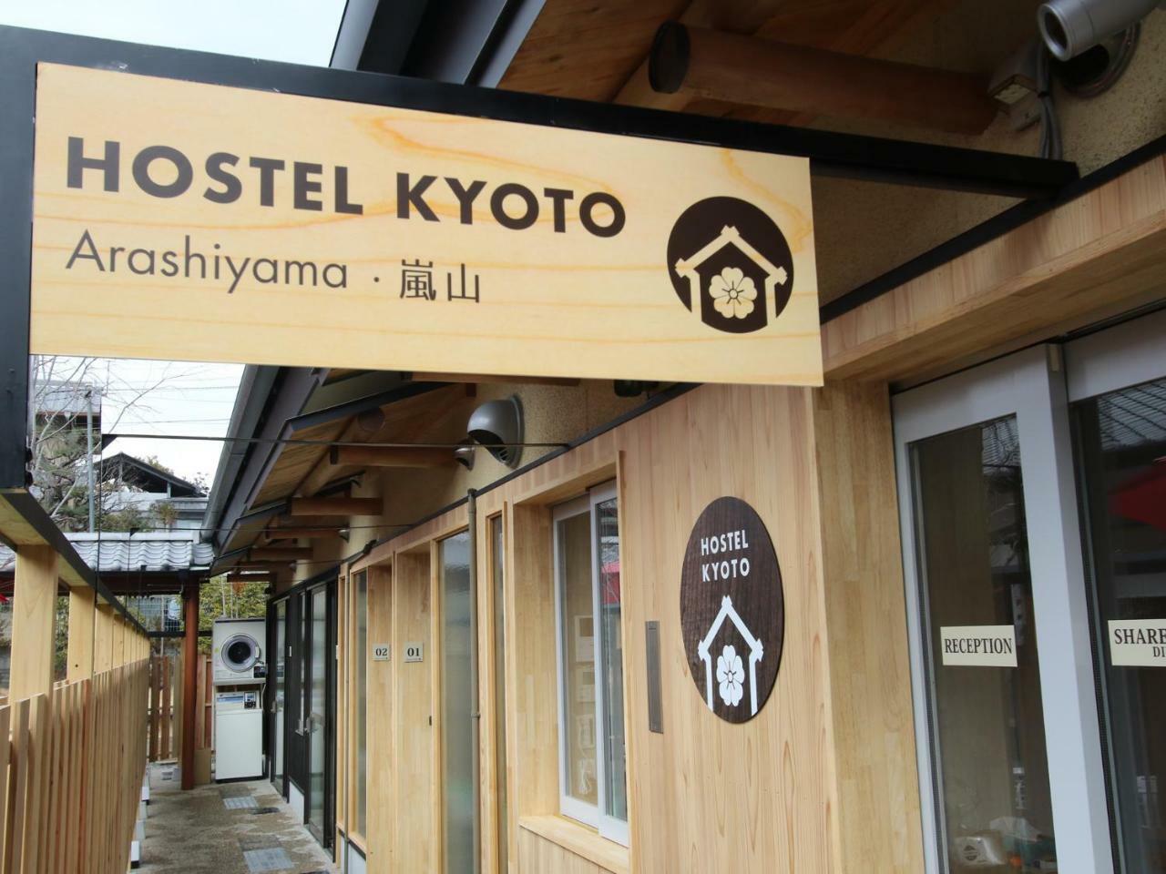 Hostel Kyoto Arashiyama Muko Eksteriør billede