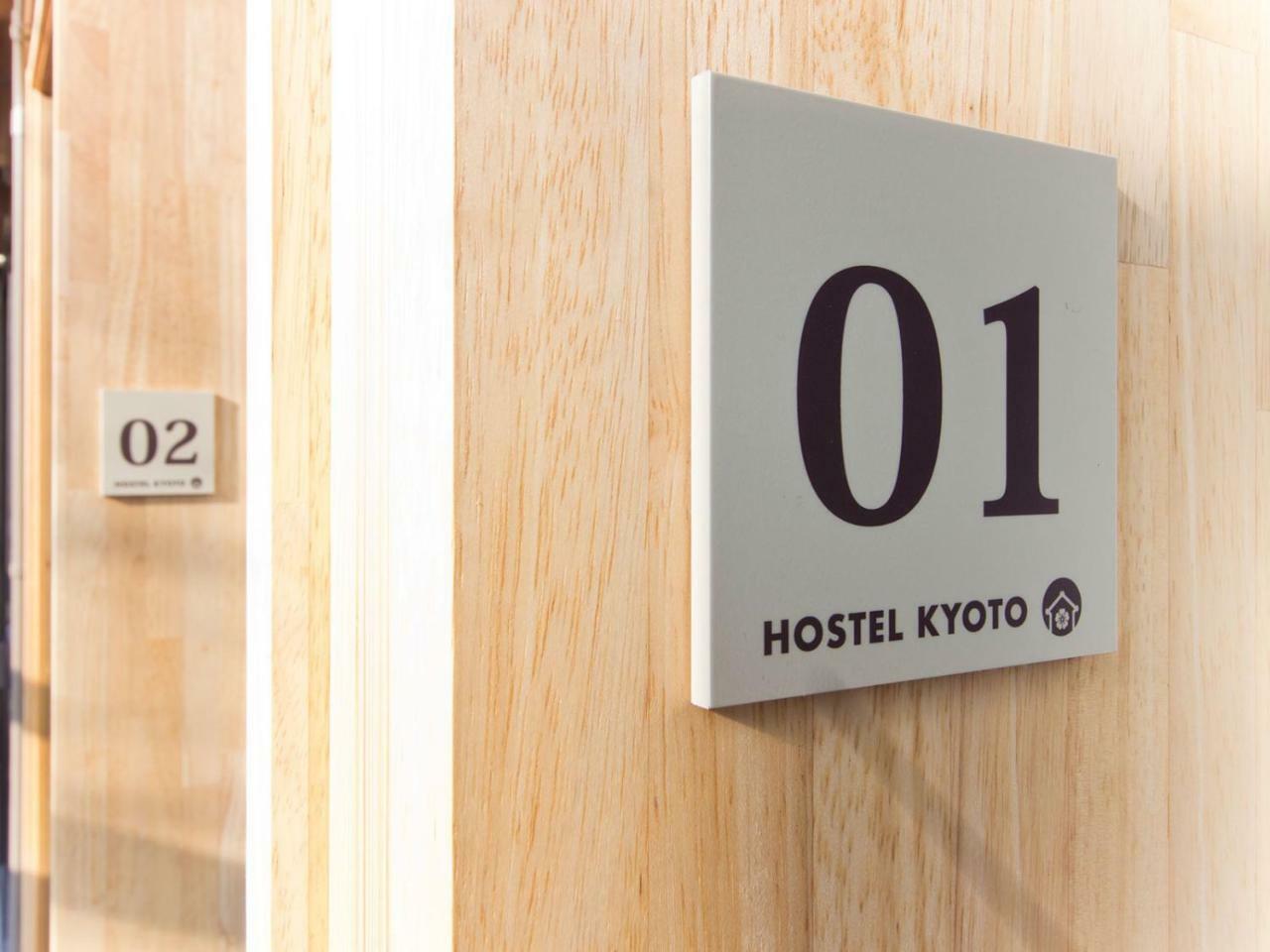 Hostel Kyoto Arashiyama Muko Eksteriør billede