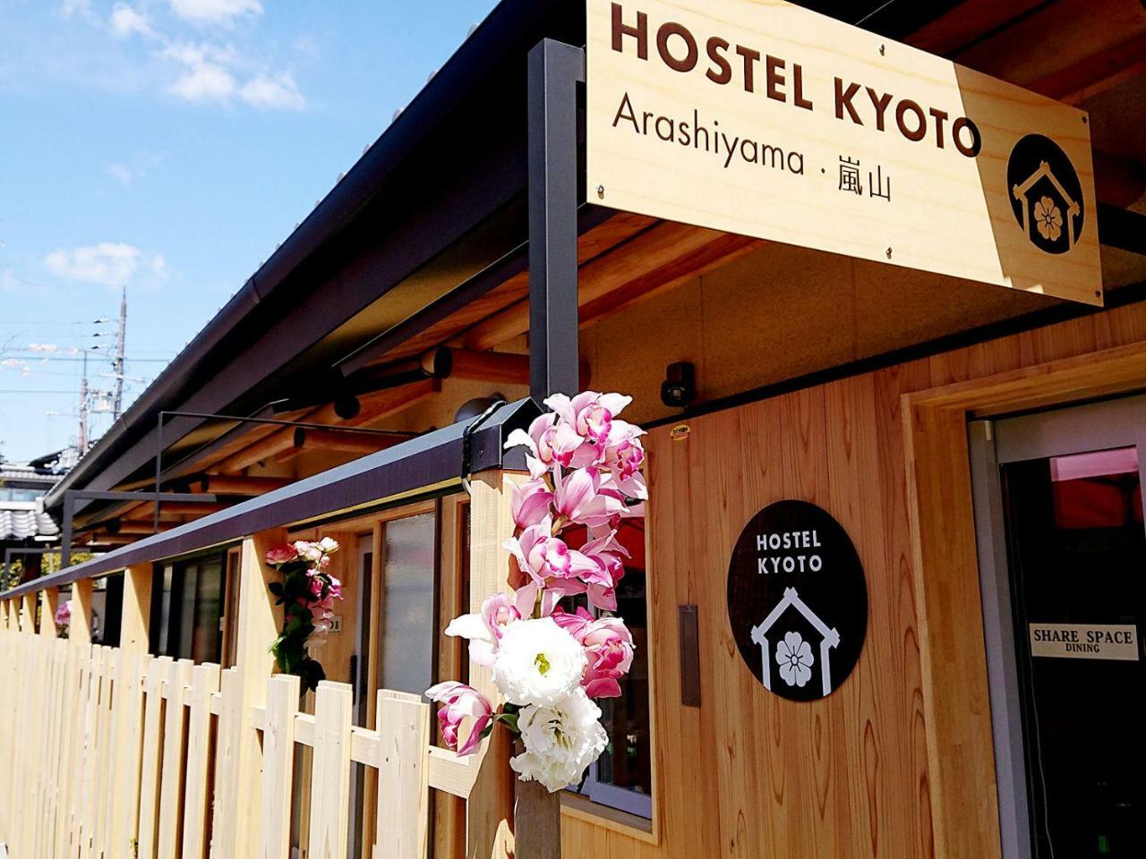 Hostel Kyoto Arashiyama Muko Eksteriør billede